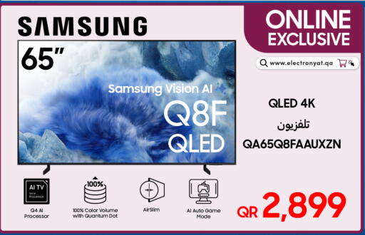 available at Techno Blue in Qatar - Al-Shahaniya