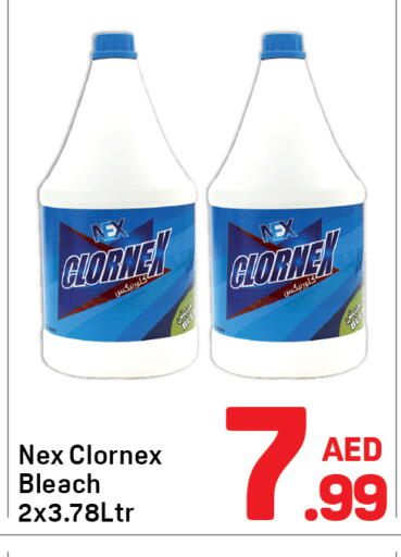 available at Day to Day Department Store in UAE - Sharjah / Ajman