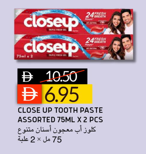 available at سيليكت ماركت in الإمارات العربية المتحدة , الامارات - أبو ظبي