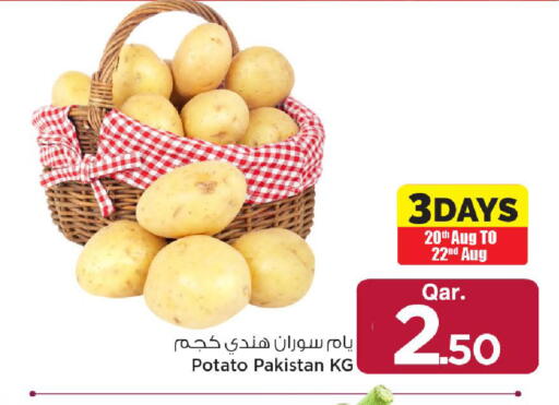 Potato from Pakistan available at مارك & سيف in قطر - الريان