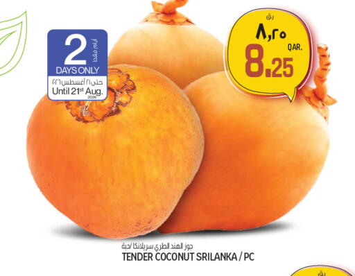 Coconut available at السعودية in قطر - الشحانية