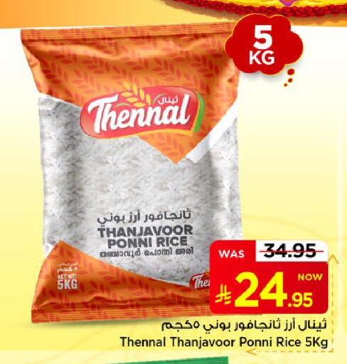 available at مارك & سيف in مملكة العربية السعودية, السعودية, سعودية - الخبر‎