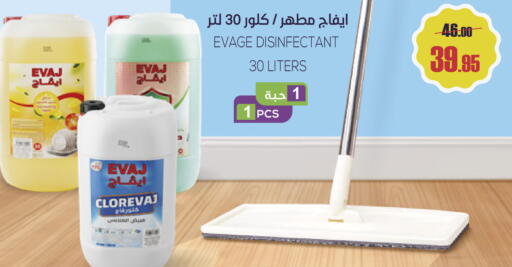 available at Sapt in KSA, Saudi Arabia, Saudi - Buraidah