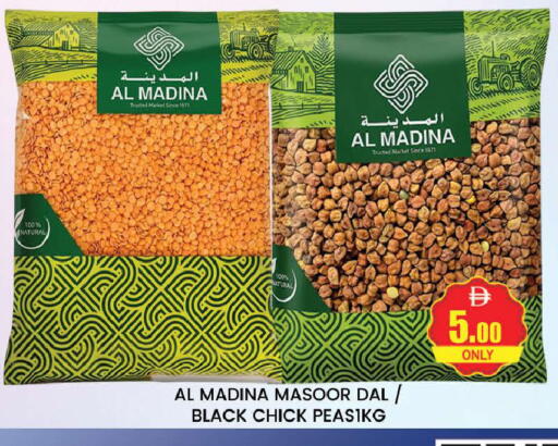 available at المدينة in الإمارات العربية المتحدة , الامارات - دبي