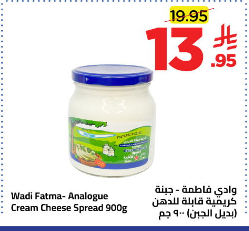 available at وهج مارت in مملكة العربية السعودية, السعودية, سعودية - جدة