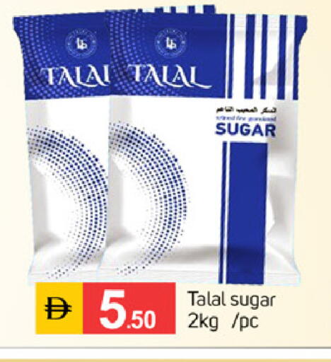 available at سوق طلال in الإمارات العربية المتحدة , الامارات - الشارقة / عجمان