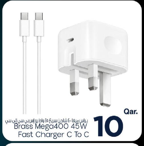 available at مارك & سيف in قطر - الريان