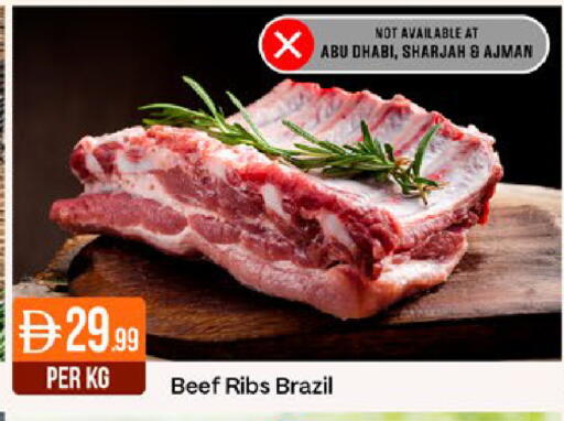 available at ويست زون سوبرماركت in الإمارات العربية المتحدة , الامارات - دبي