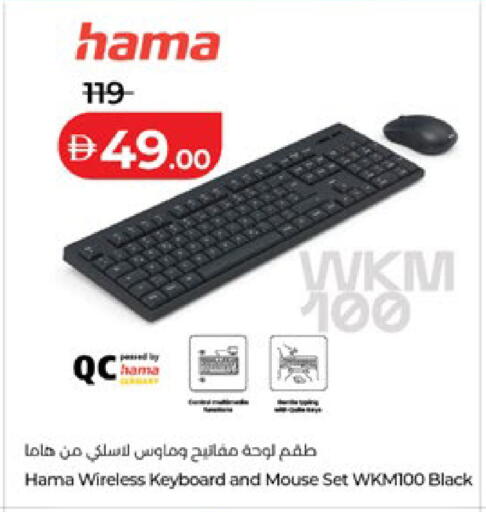 available at لولو هايبرماركت in الإمارات العربية المتحدة , الامارات - أبو ظبي