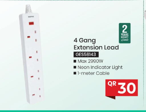 available at مارك & سيف in قطر - الضعاين