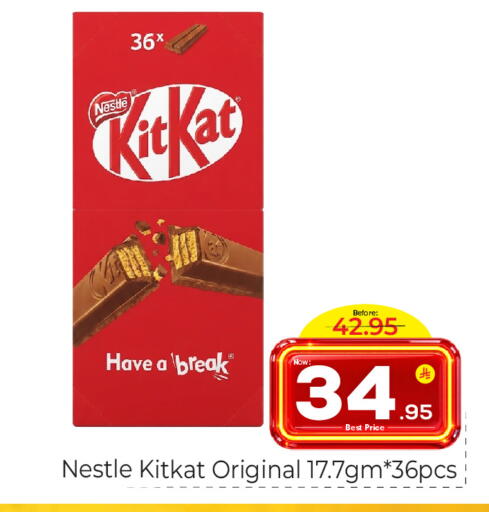 available at مكة هايبرماركت in مملكة العربية السعودية, السعودية, سعودية - الرياض