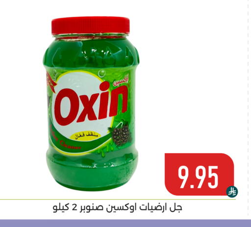 available at تخفيضات العائلة in مملكة العربية السعودية, السعودية, سعودية - المنطقة الشرقية