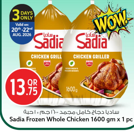 available at سفاري هايبر ماركت in قطر - الشمال