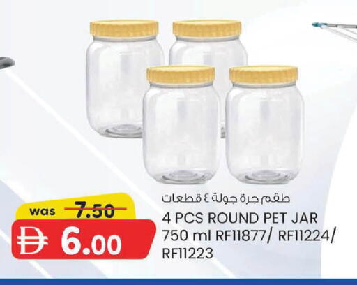 available at صفا هايبر in الإمارات العربية المتحدة , الامارات - ٱلْعَيْن‎