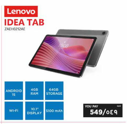 available at إماكس in قطر - الشمال