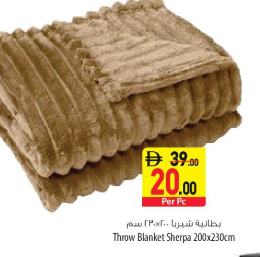 available at السفير ماركت in الإمارات العربية المتحدة , الامارات - الشارقة / عجمان