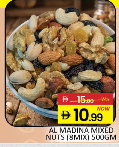 Mango available at مانجو هايبرماركت in الإمارات العربية المتحدة , الامارات - دبي