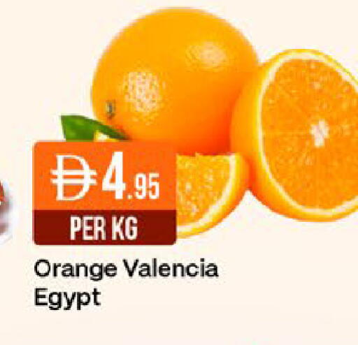 Orange from Egypt available at ويست زون سوبرماركت in الإمارات العربية المتحدة , الامارات - دبي