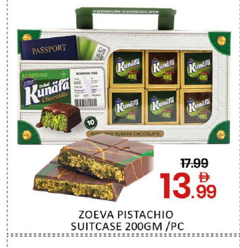 Mango available at Mango Hypermarket LLC in UAE - Dubai