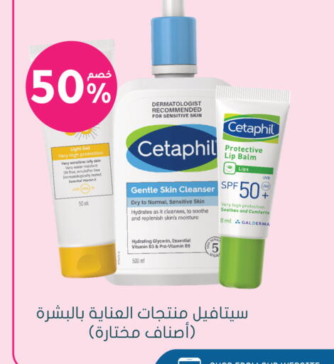 available at Nahdi in KSA, Saudi Arabia, Saudi - Najran