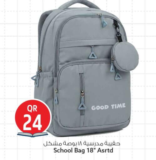 available at سفاري هايبر ماركت in قطر - الشمال