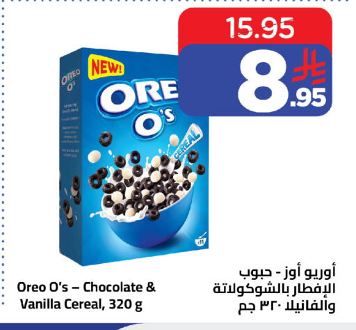 Vanilla available at وهج مارت in مملكة العربية السعودية, السعودية, سعودية - جدة