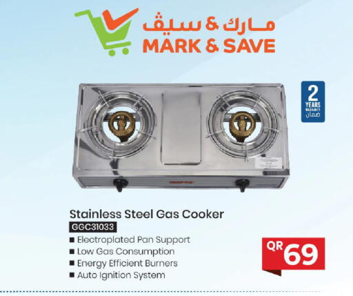 available at مارك & سيف in قطر - الخور