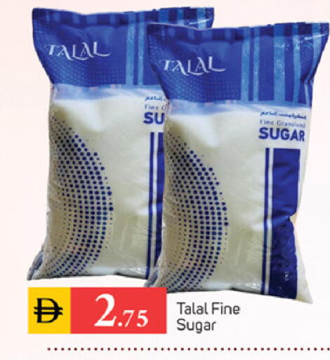 available at سوق طلال in الإمارات العربية المتحدة , الامارات - أبو ظبي