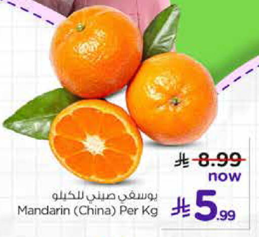 Mandarin from China available at Hyper Al Wafa in KSA, Saudi Arabia, Saudi - Jeddah
