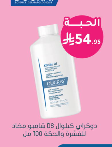 available at  النهدي in مملكة العربية السعودية, السعودية, سعودية - ينبع