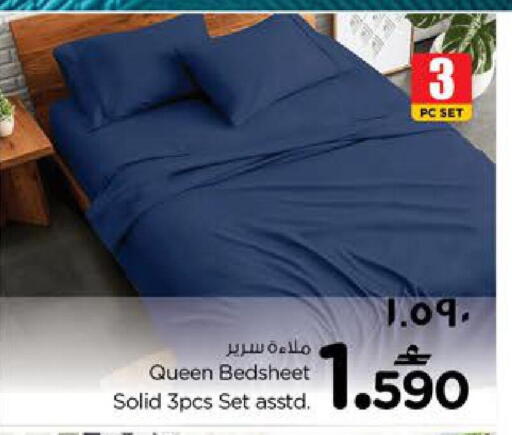 available at Nesto Hyper Market   in Oman - Salalah
