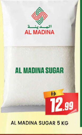 available at المدينة in الإمارات العربية المتحدة , الامارات - دبي