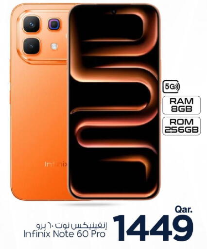 available at مارك & سيف in قطر - الشمال