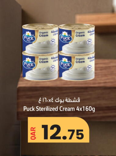 available at مجموعة ريجنسي in قطر - الشمال