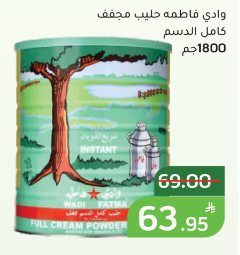 Apple available at أسواق جرين أبل in مملكة العربية السعودية, السعودية, سعودية - الأحساء‎
