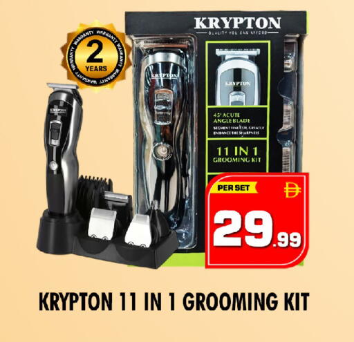 available at نايت تو نايت in الإمارات العربية المتحدة , الامارات - الشارقة / عجمان