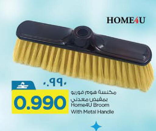 available at Nesto Hyper Market   in Oman - Salalah