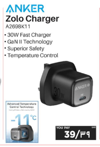 available at إماكس in قطر - الشمال