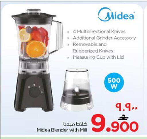 available at Nesto Hyper Market   in Oman - Salalah