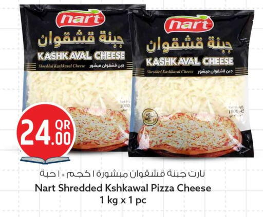 available at سفاري هايبر ماركت in قطر - الشمال