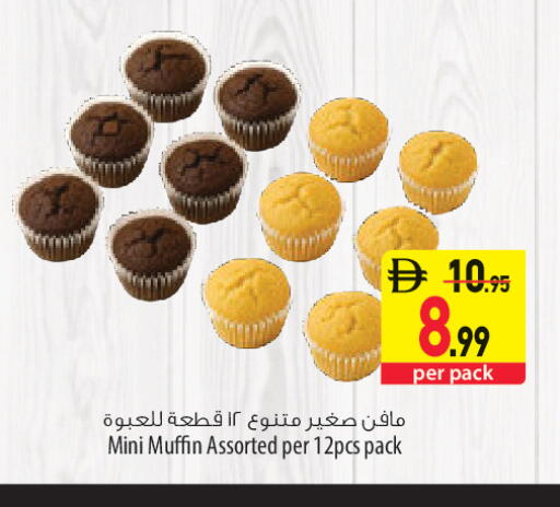 available at Safeer Market in UAE - Sharjah / Ajman