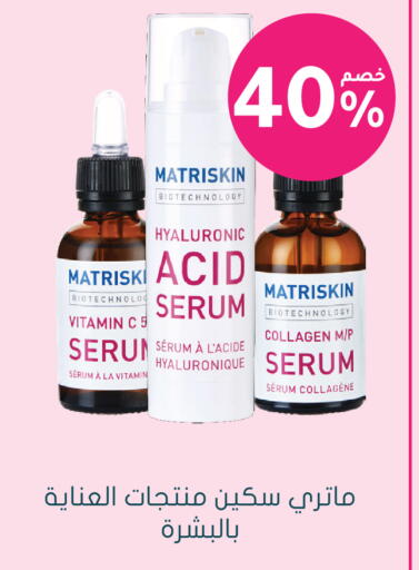 available at Nahdi in KSA, Saudi Arabia, Saudi - Arar