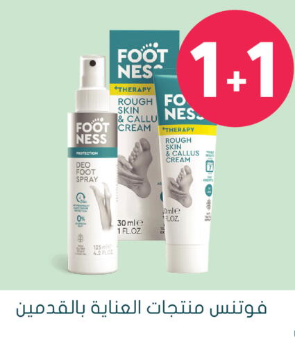 available at Nahdi in KSA, Saudi Arabia, Saudi - Arar