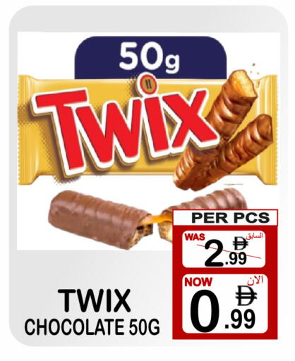 available at Friday Center in UAE - Sharjah / Ajman