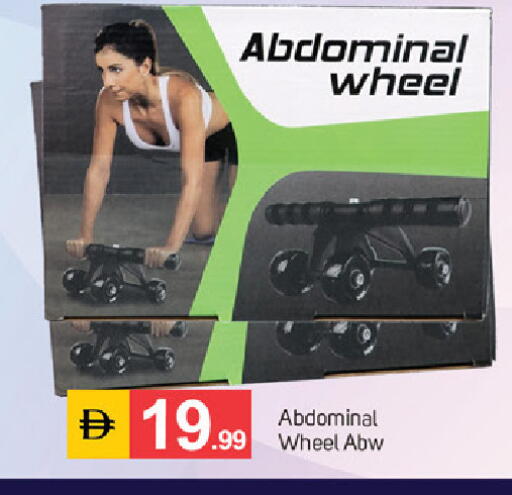 available at سوق طلال in الإمارات العربية المتحدة , الامارات - دبي