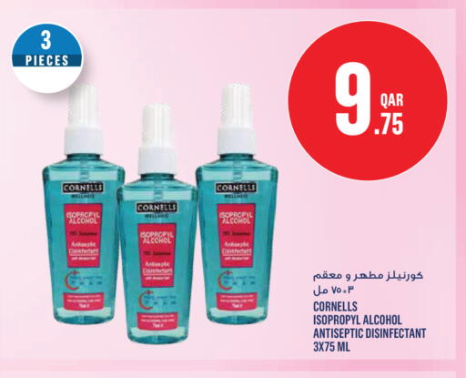 available at مونوبريكس in قطر - الريان