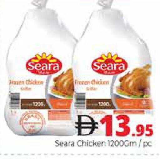 available at Pasons Hypermarket in UAE - Dubai