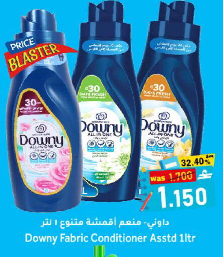 available at Al Muzn Shopping Center in Oman - Muscat