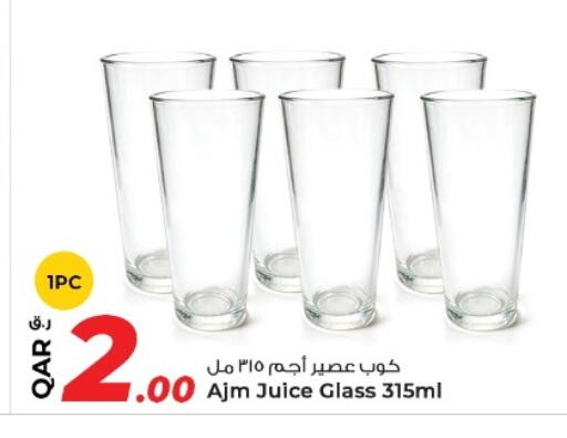 available at روابي هايبرماركت in قطر - الريان