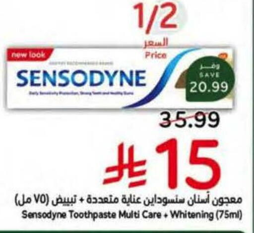 available at هايبر بنده in مملكة العربية السعودية, السعودية, سعودية - الخرج